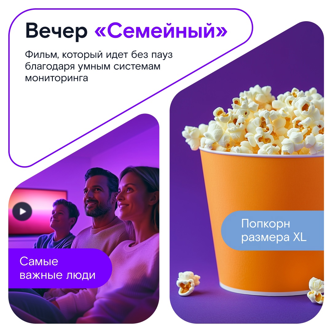 Принесли вам коллекцию рецептов классного вечера — от уютного кинопросмотра с родными до шумной тусовки с друзьями. Объединяет эти активности одно — пока вы…