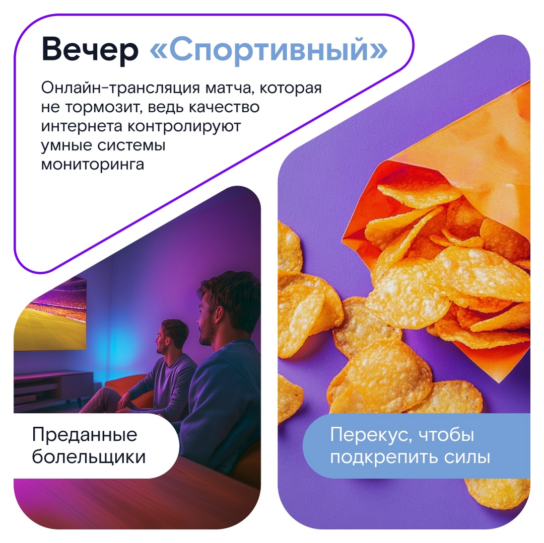 Принесли вам коллекцию рецептов классного вечера — от уютного кинопросмотра с родными до шумной тусовки с друзьями. Объединяет эти активности одно — пока вы…