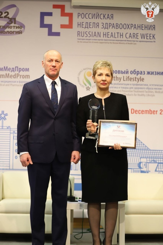 Первый заместитель Министра здравоохранения РФ Виктор Фисенко наградил победителей конкурса «Лучший проект государственно-частного взаимодействия в…