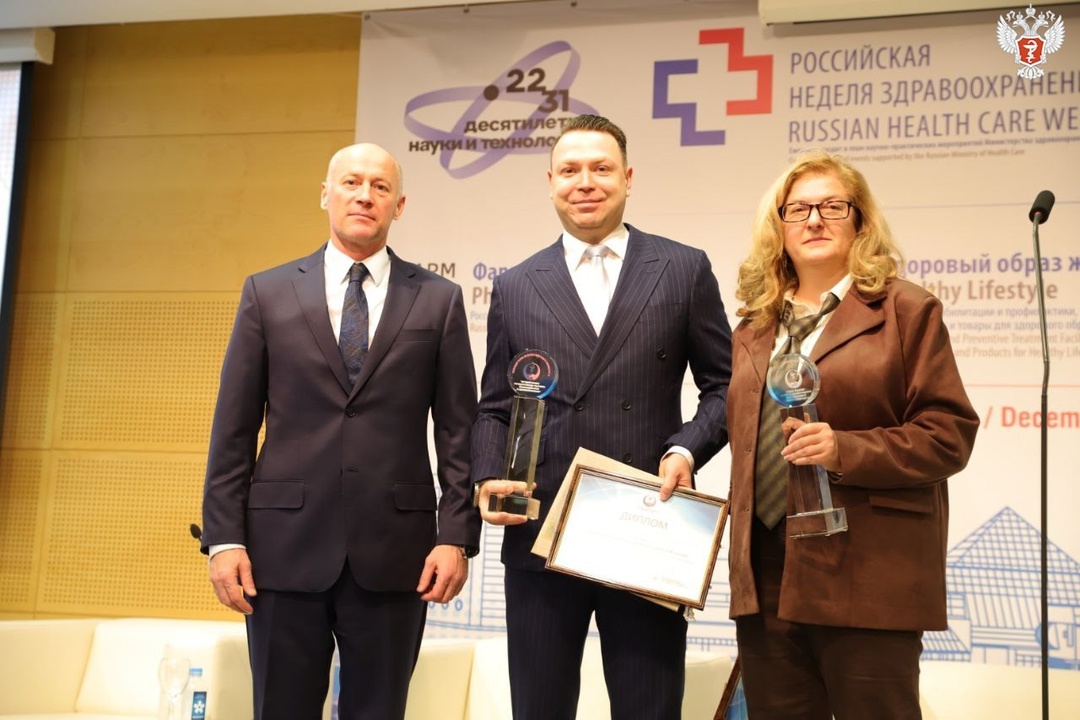 Первый заместитель Министра здравоохранения РФ Виктор Фисенко наградил победителей конкурса «Лучший проект государственно-частного взаимодействия в…