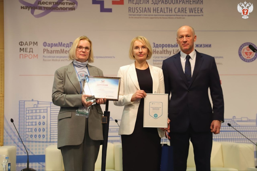 Первый заместитель Министра здравоохранения РФ Виктор Фисенко наградил победителей конкурса «Лучший проект государственно-частного взаимодействия в…