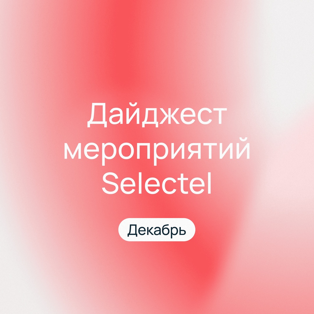 Освободите несколько вечеров от просмотра новогодних фильмов — ждем встречи с вами в этом декабре