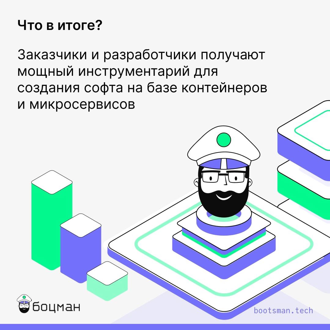 К «Группе Астра» присоединилась компания «Платформа Боцман»
