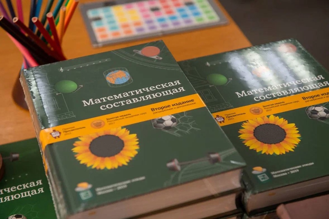 Валерий Фальков ознакомился с наработками лаборатории популяризации и пропаганды математики Математического института им. В.А.Стеклова РАН (МИАН)