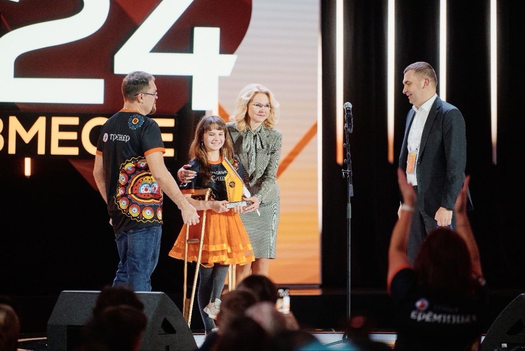 Дмитрий Чернышенко и Татьяна Голикова наградили победителей премии #МЫВМЕСТЕ