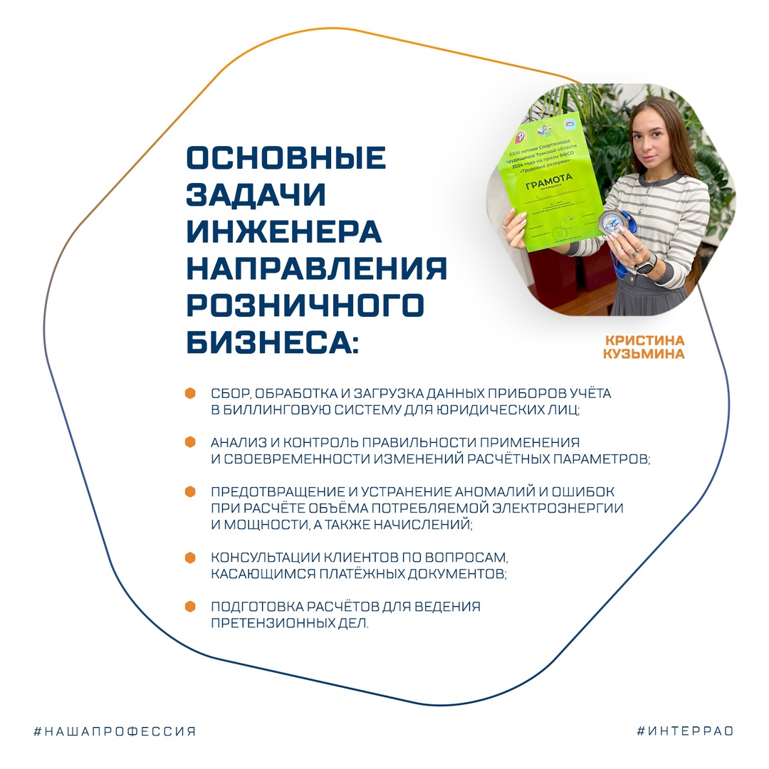 Кристина Кузьмина делает нашу работу эффективнее!