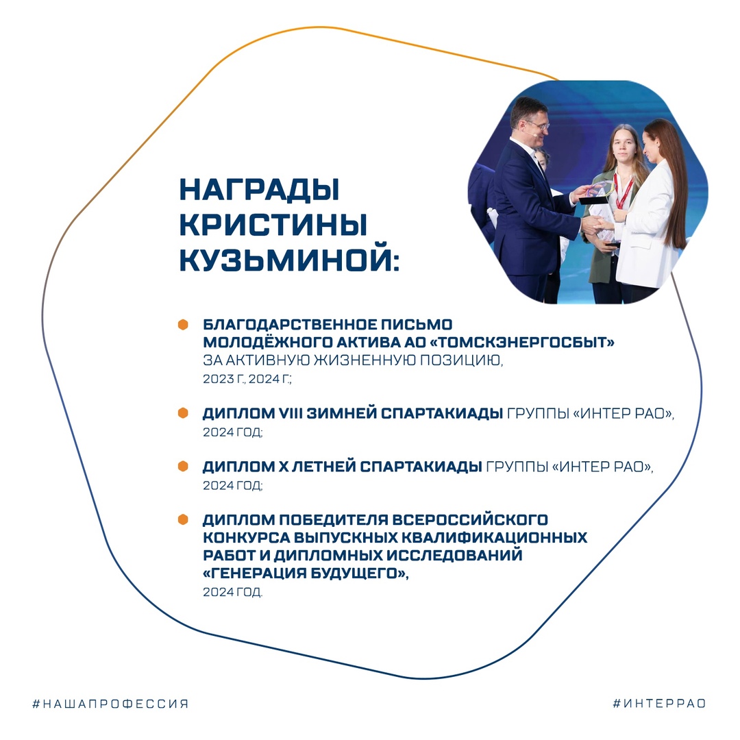 Кристина Кузьмина делает нашу работу эффективнее!