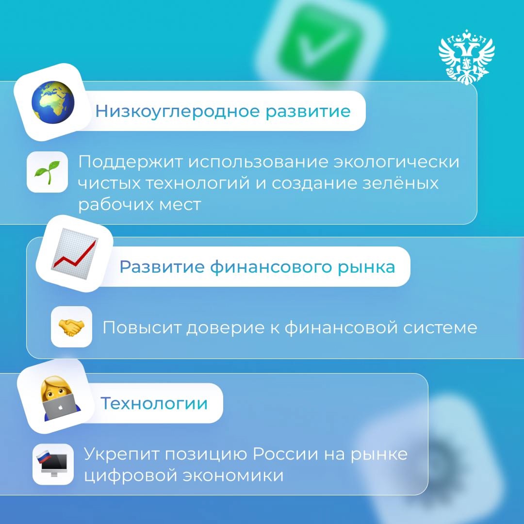 7 федпроектов войдут в нацпроект Эффективная и конкурентная экономика