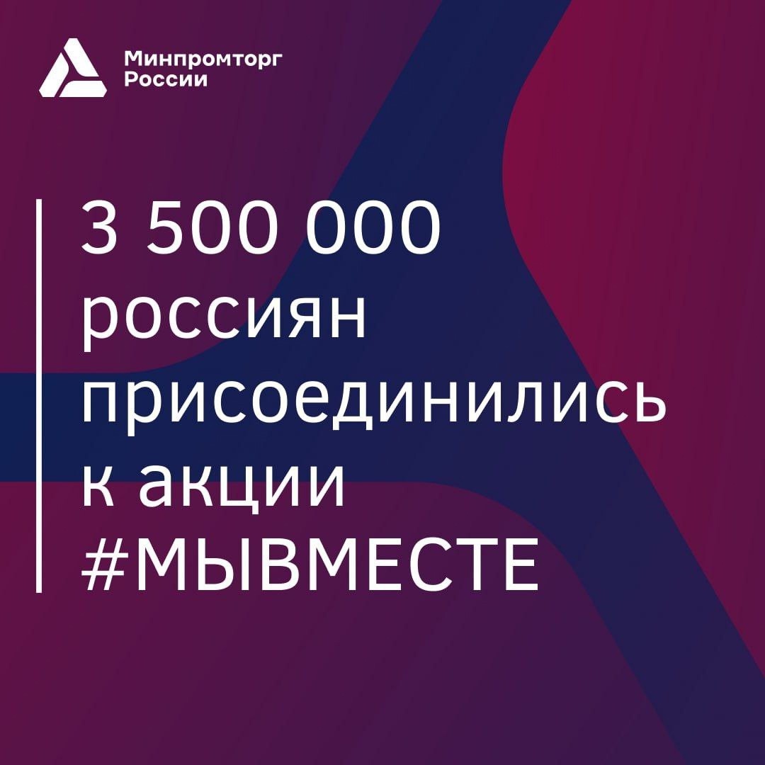 Сегодняшний праздник — повод поблагодарить тех, кто делает добрые дела