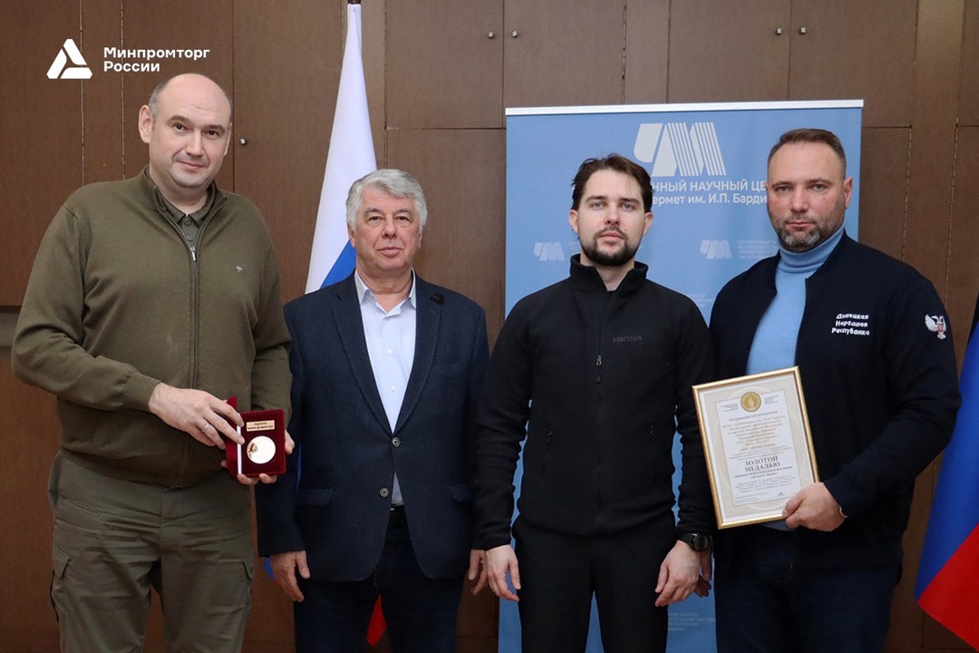 На Донбассе подвели итоги аудита металлургического комплекса региона