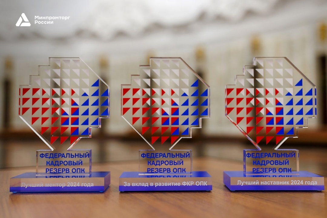 Помните, как команда МКС поздравила пятый набор Федерального кадрового резерва ОПК прямо из космоса?