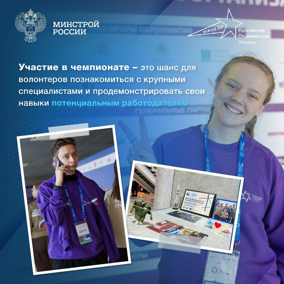 5 декабря – Международный день волонтера. Волонтеры – это люди, которые безвозмездно отдают свое время и силы ради помощи другим