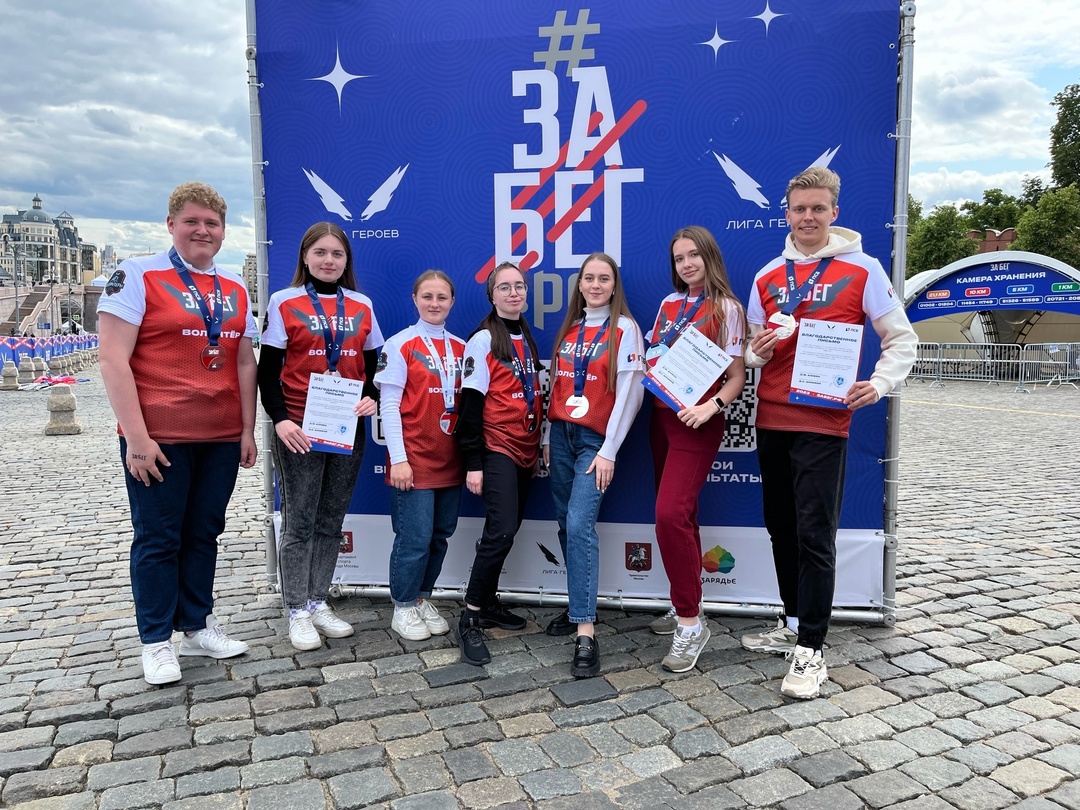 5 декабря отмечается Международный день добровольцев