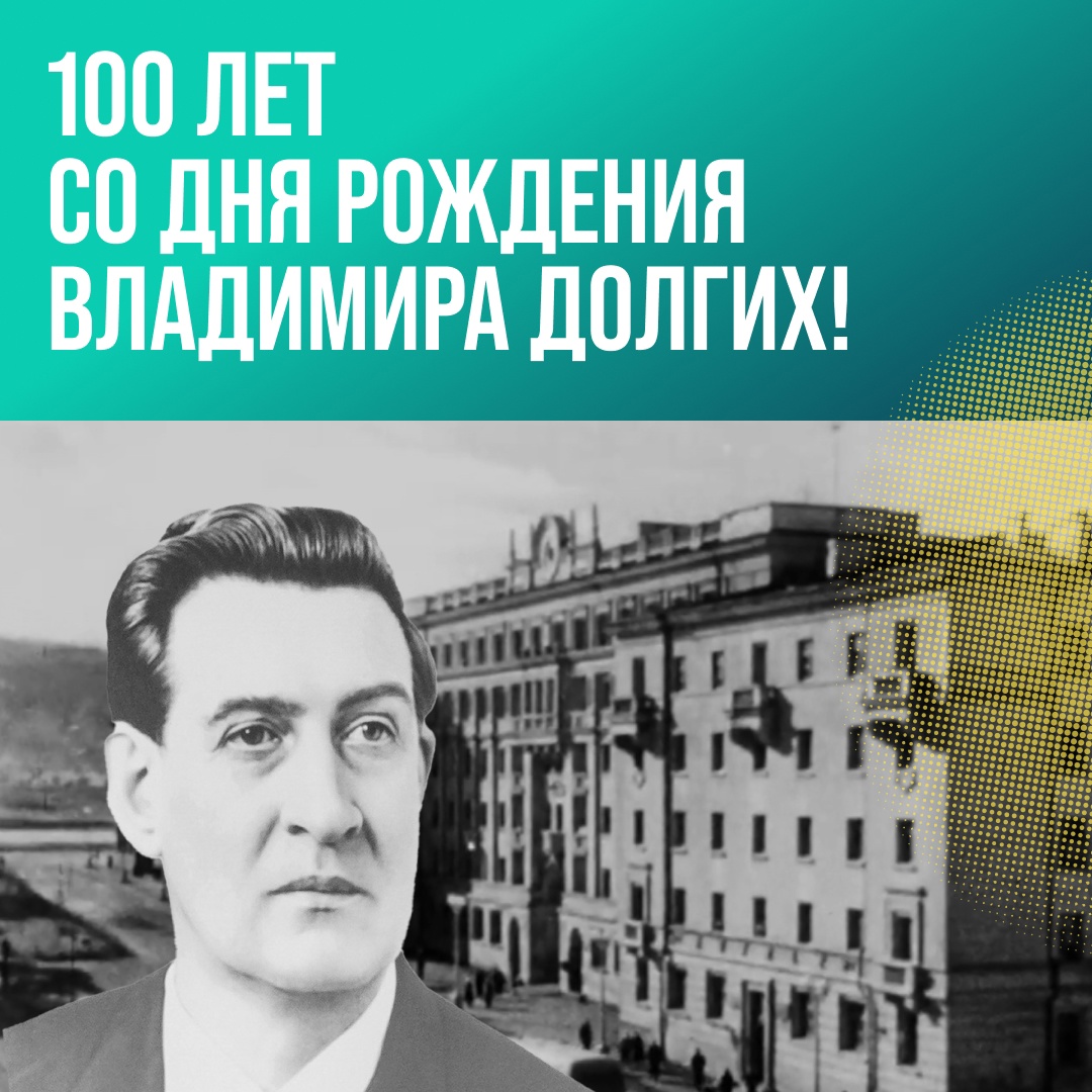 Человек-легенда — за что норильчане любят Владимира Долгих