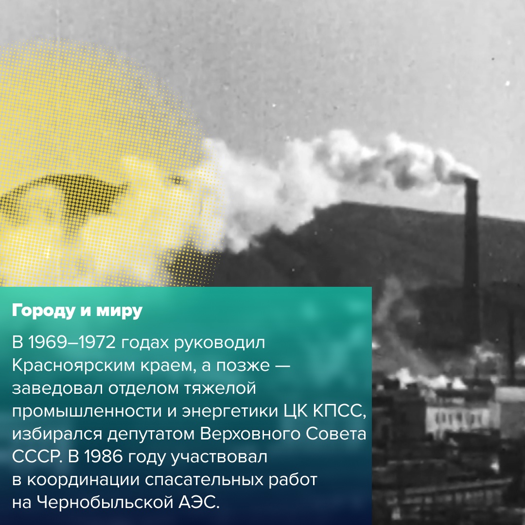 Человек-легенда — за что норильчане любят Владимира Долгих