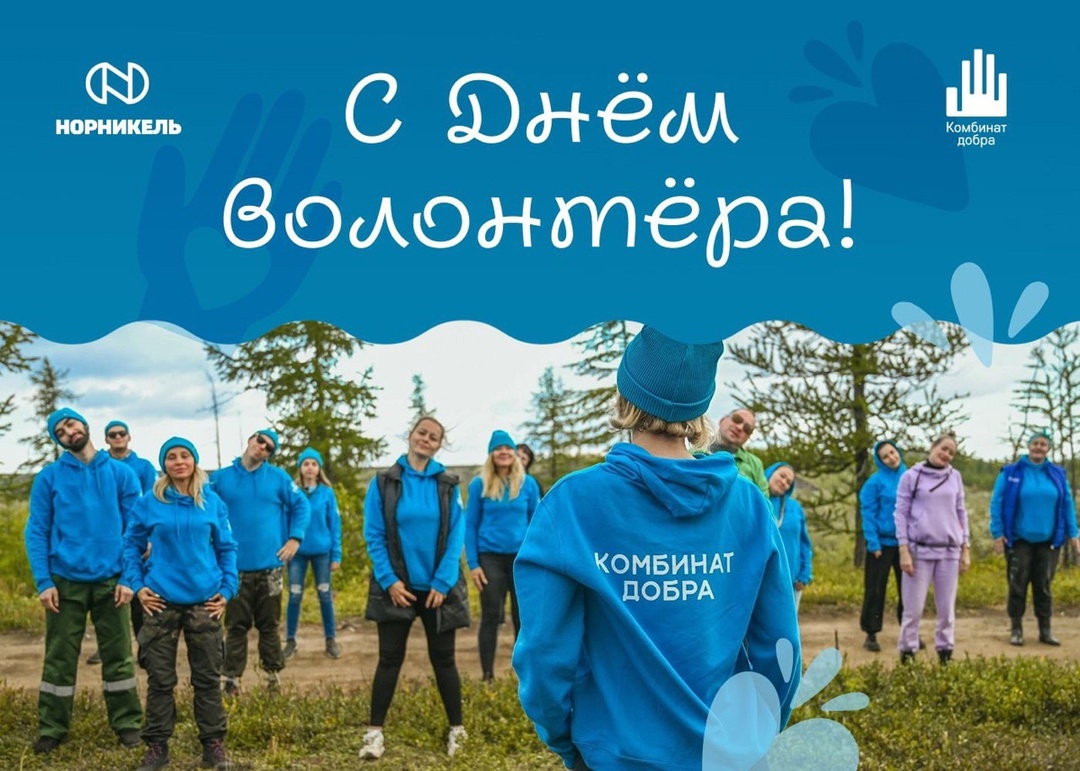 Ура тем, кто меняет мир в лучшую сторону!