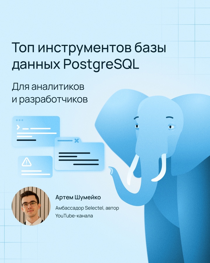 Must-read для аналитиков и разработчиков