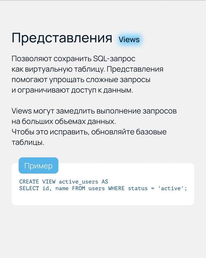 Must-read для аналитиков и разработчиков