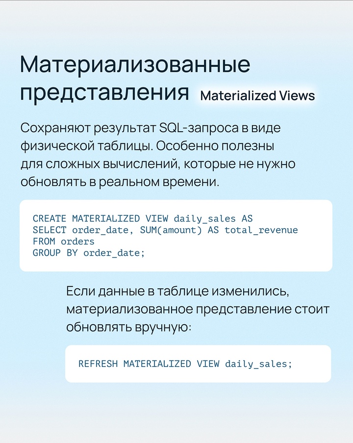 Must-read для аналитиков и разработчиков