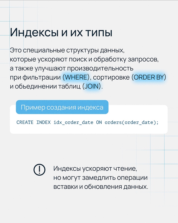 Must-read для аналитиков и разработчиков