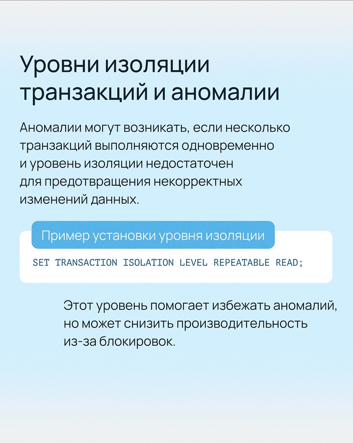 Must-read для аналитиков и разработчиков