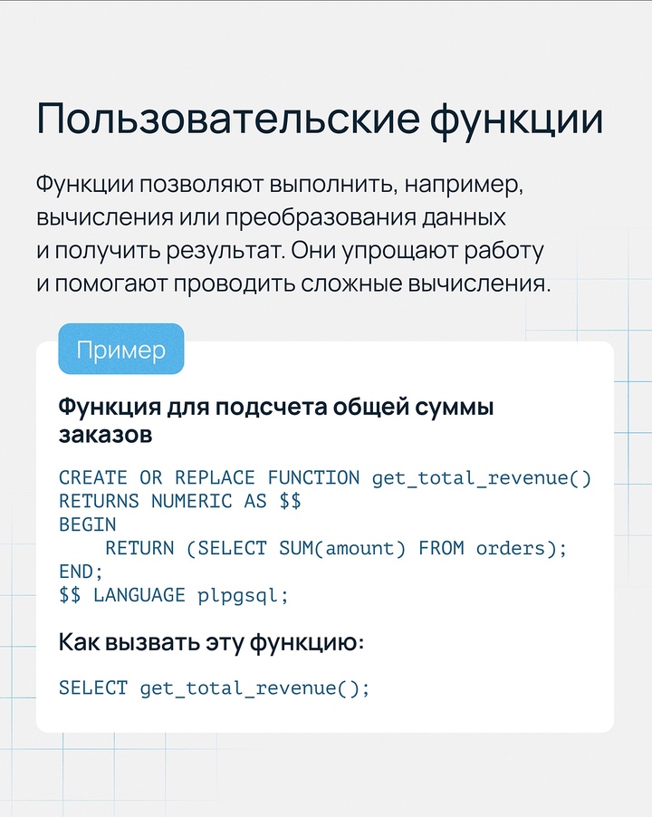 Must-read для аналитиков и разработчиков