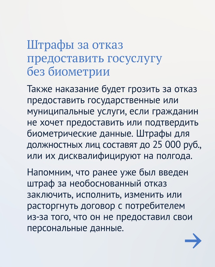 Оборотные штрафы и уголовная ответственность: Госдума приняла законы, которые позволят изменить ситуацию, связанную с утечками персональных данных.