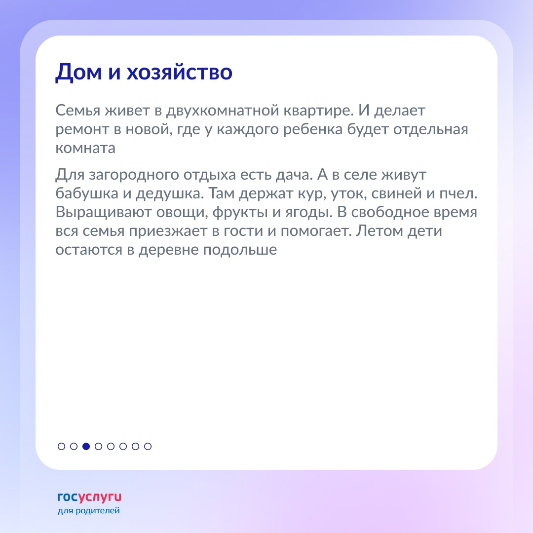 «Когда дети родились, мы решили показать им мир»: знакомьтесь с новыми героями рубрики «Семьи России»