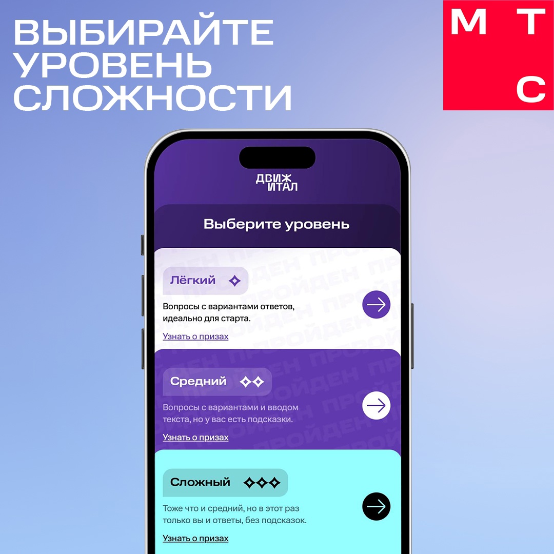 Где классные задачки? В «ДвижБоте»! Где лучшие подарки? В «ДвижБоте»!