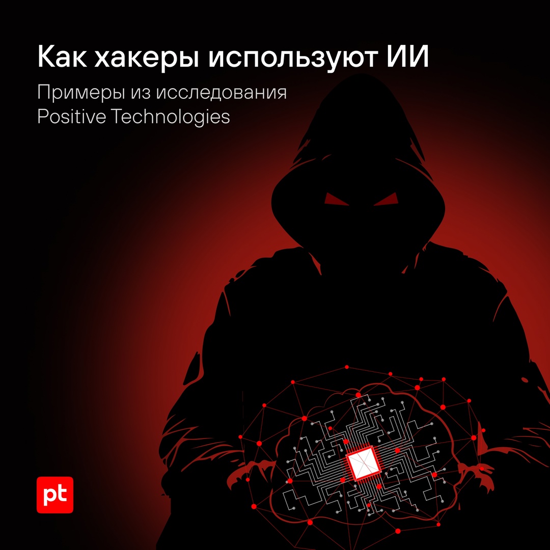 «Робот не может причинить вред человеку или своим бездействием допустить, чтобы человеку был причинен вред», — гласит первый закон робототехники.