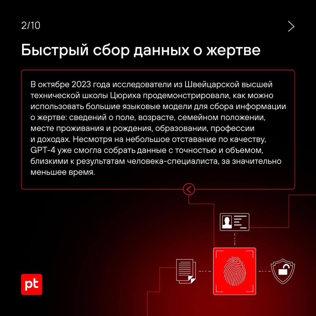 «Робот не может причинить вред человеку или своим бездействием допустить, чтобы человеку был причинен вред», — гласит первый закон робототехники.