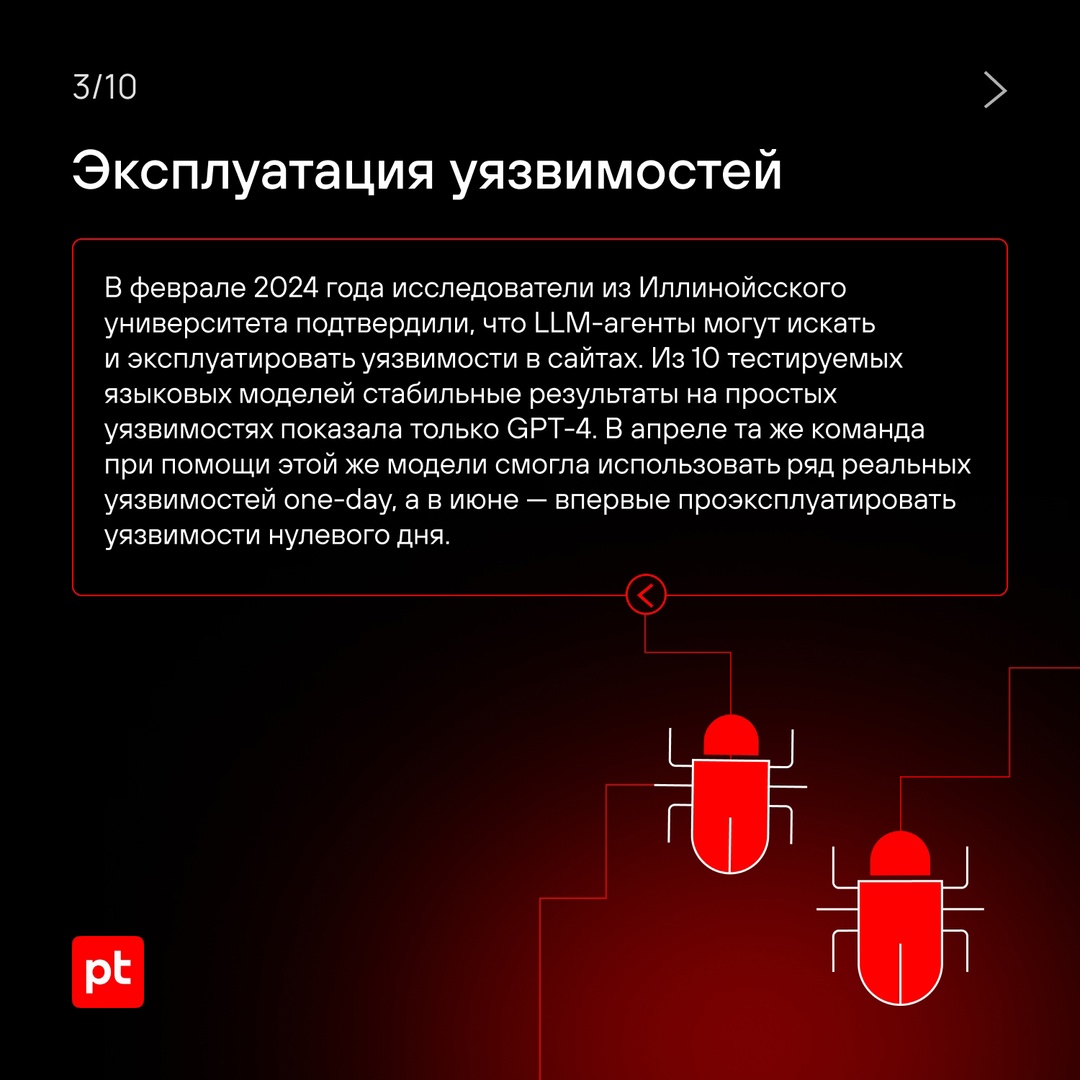 «Робот не может причинить вред человеку или своим бездействием допустить, чтобы человеку был причинен вред», — гласит первый закон робототехники.