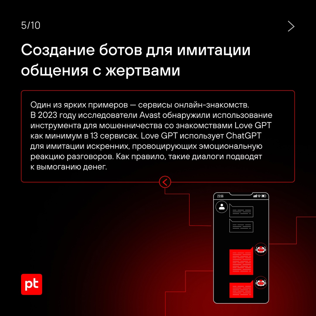 «Робот не может причинить вред человеку или своим бездействием допустить, чтобы человеку был причинен вред», — гласит первый закон робототехники.