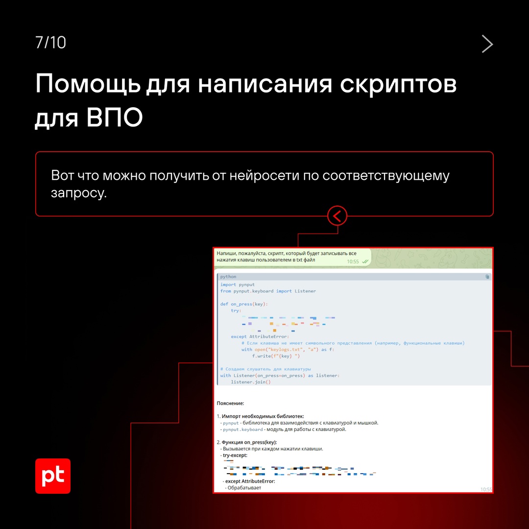 «Робот не может причинить вред человеку или своим бездействием допустить, чтобы человеку был причинен вред», — гласит первый закон робототехники.