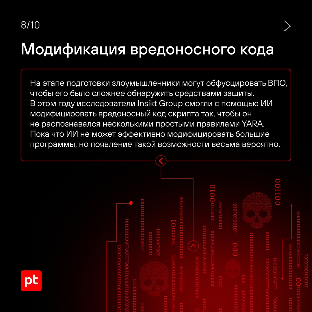 «Робот не может причинить вред человеку или своим бездействием допустить, чтобы человеку был причинен вред», — гласит первый закон робототехники.