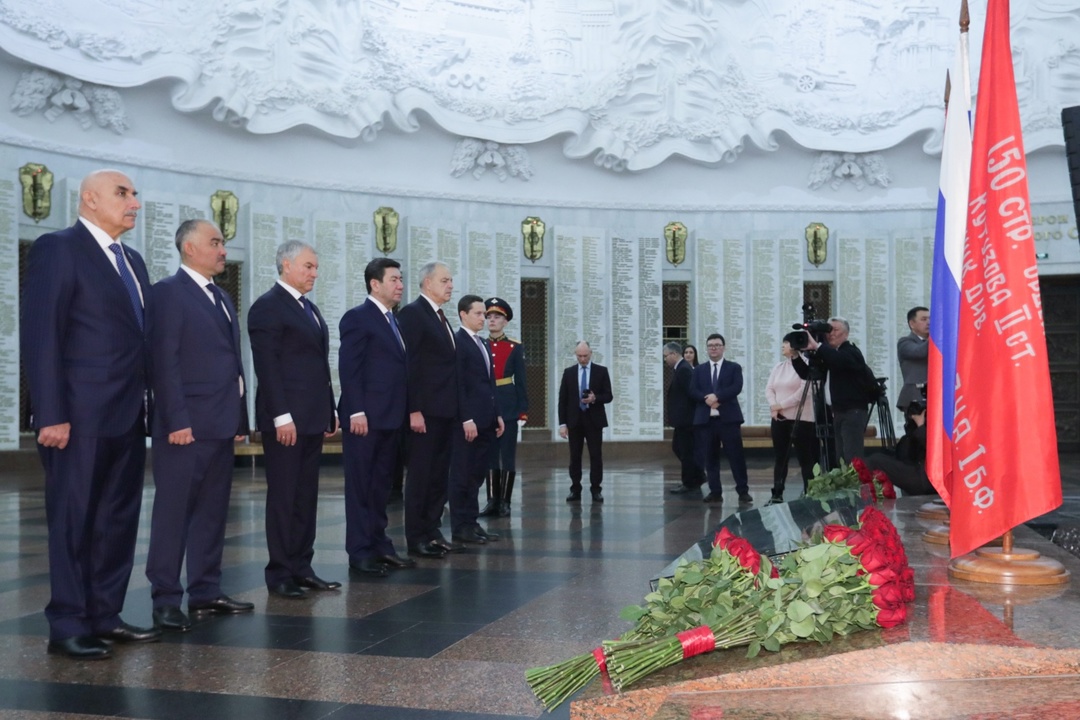 Вячеслав Володин и главы парламентских делегаций стран – членов ОДКБ почтили память павших в годы Великой Отечественной войны.