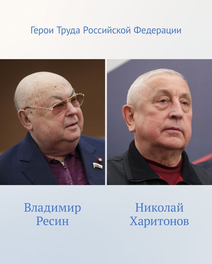 9 декабря — День Героев Отечества. Председатель Государственной Думы Вячеслав Володин поздравил Героев Отечества с праздником.