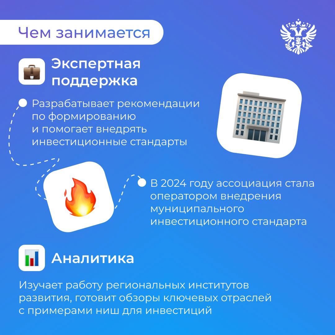 Где инвестору подобрать площадку для проекта, найти кадры и партнёров и решить все вопросы для запуска инвестиционного проекта?