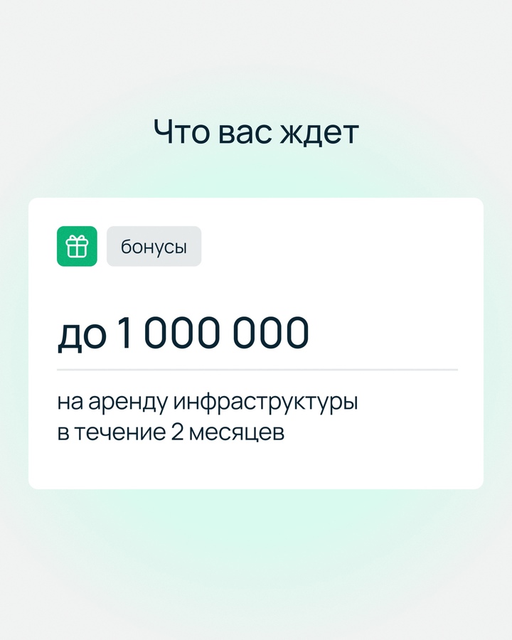 Забирайте новогодний подарок До 31 декабря 2024 года получите до 1 000 000 бонусов для миграции ваших проектов в Selectel.