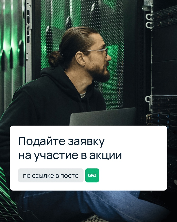 Забирайте новогодний подарок До 31 декабря 2024 года получите до 1 000 000 бонусов для миграции ваших проектов в Selectel.