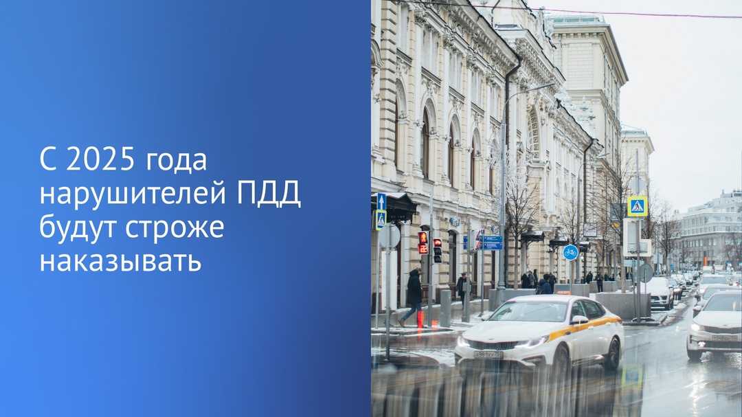 Принят закон, который поможет снизить аварийность на дорогах.