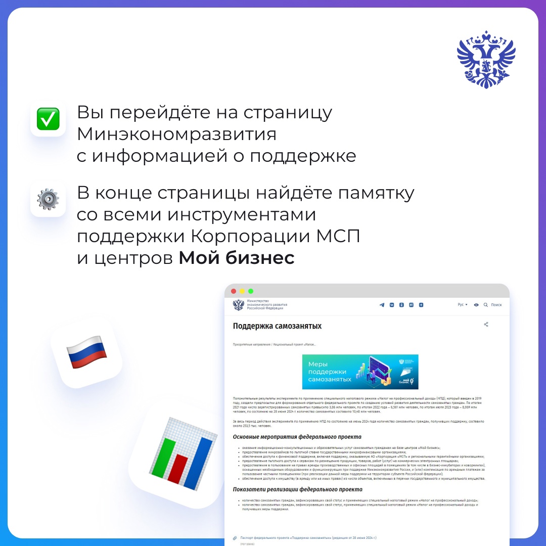 Представьте: заходите в личный кабинет оплатить налог, а выходите оттуда с кредитом на развитие бизнеса Рассказываем, как такое возможно.