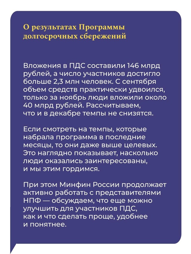 С января 2025 года у граждан появится возможность заключить договор долевого страхования жизни (ДСЖ)