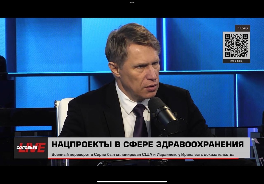 Михаил Мурашко: Мы работаем всегда для пациента, поэтому слышать пациента, помогать ему — наша святая обязанность