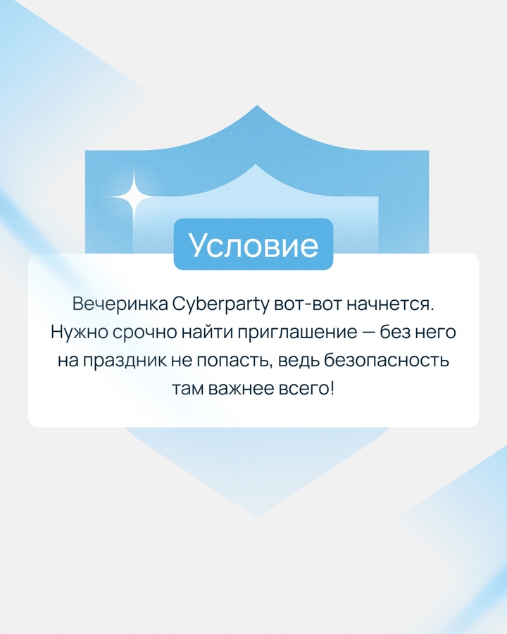 Сезон корпоративов начался! Время обсуждать действительно важные вопросы вроде наряда или количества отгулов.