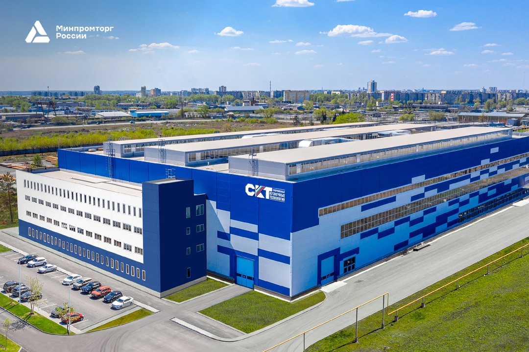 КОНАР запускает производство на Южном Урале