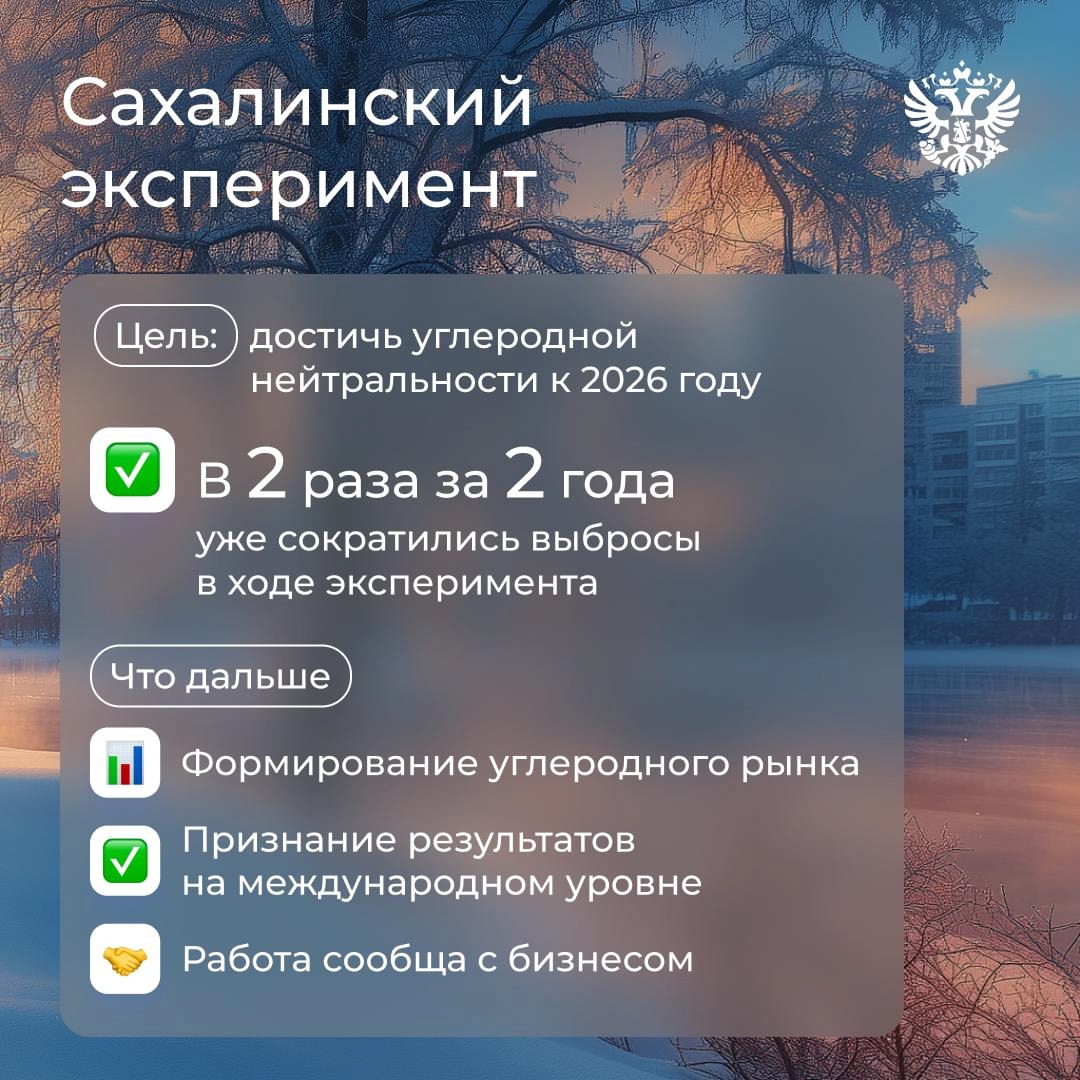 Какая связь у климата, бизнеса и будущего всей страны? Из-за того что меняется климат, меняется и структура экономики.