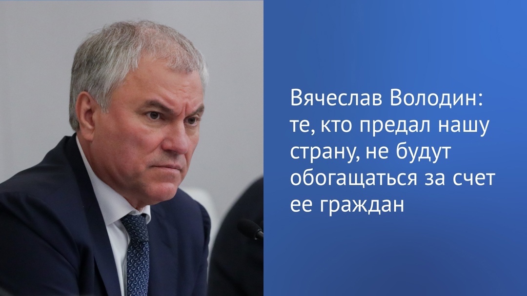 Принят закон, усиливающий контроль за деятельностью иностранных агентов