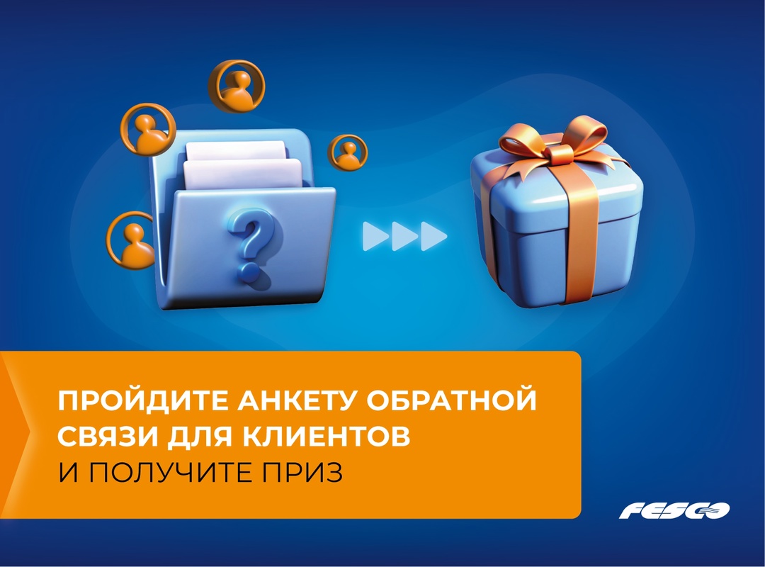 Этот месяц – настоящий праздник для нашей аудитории, ведь мы снова разыгрываем подарки!