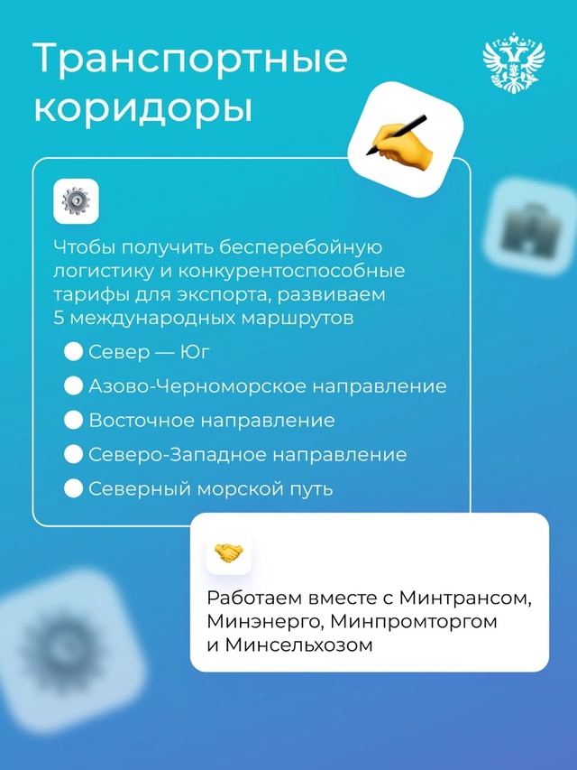 1/4 ВВП — вот какая доля приходится на экспорт российских товаров. Куда они поставляются?